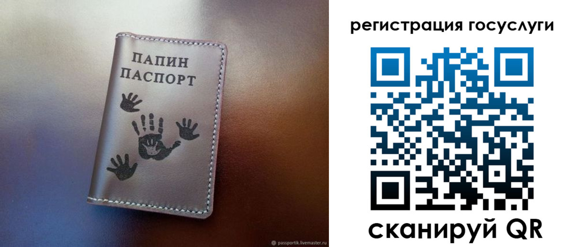 временная регистрация собственник в Лермонтове