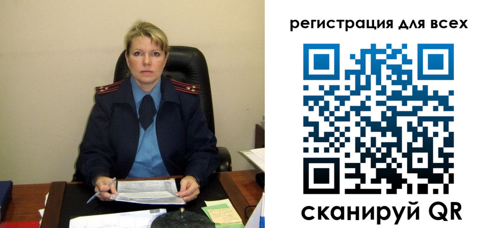 прописка иностранных граждан в Лермонтове