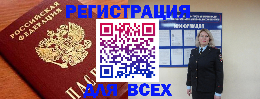 прописка поиск в Лермонтове